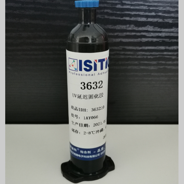 什么是UV延遲固化技術(shù)